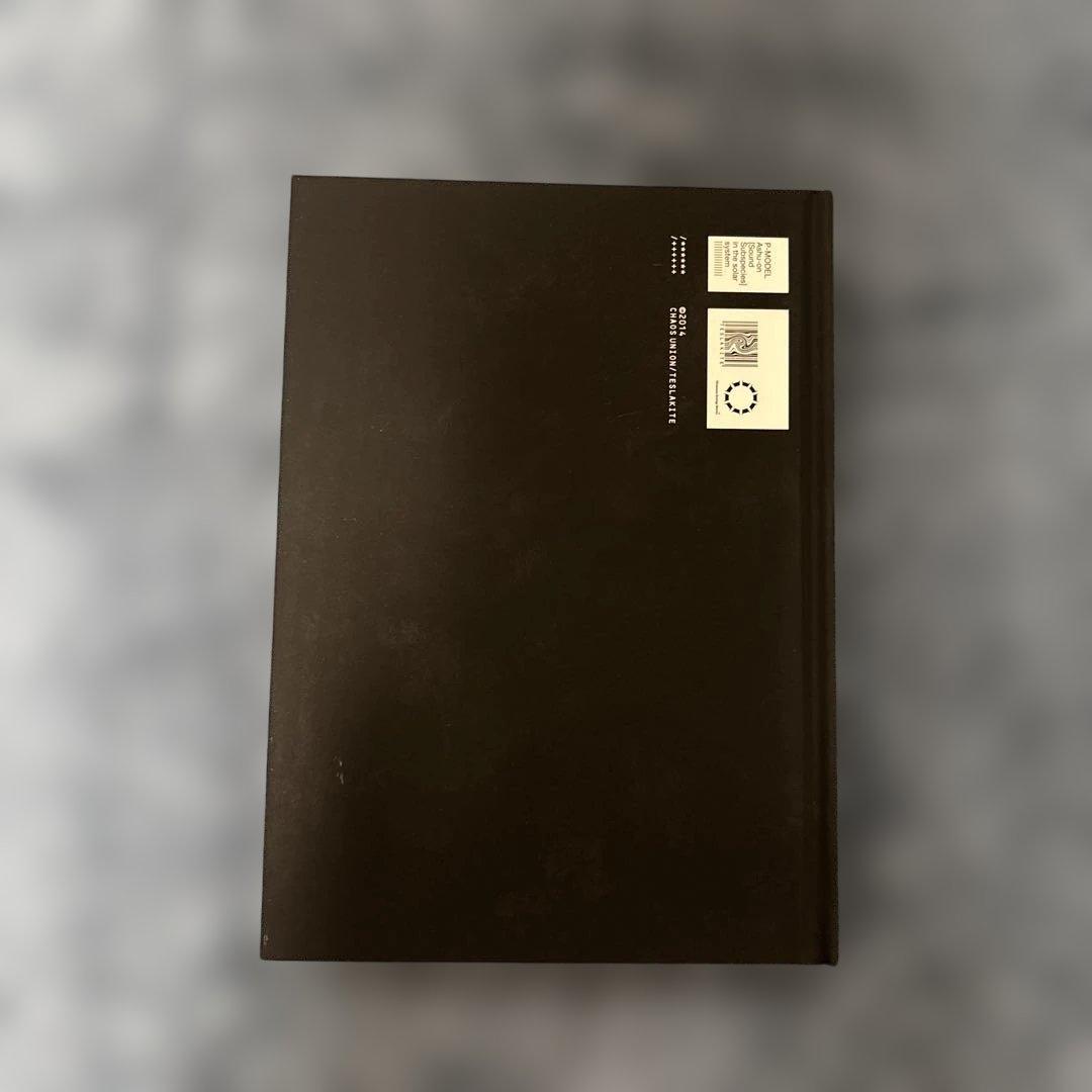 P-MODEL 平沢進　太陽系亞種音(新装版) 会員特典CD付き