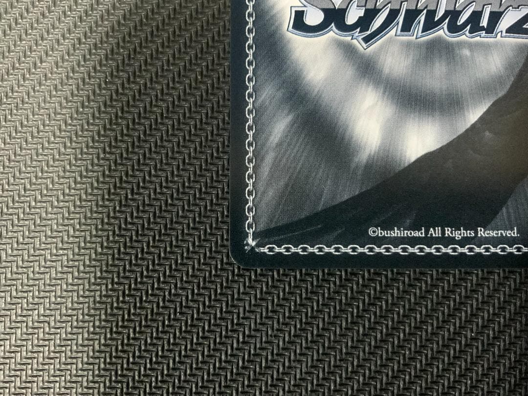 ヴァイスシュヴァルツ　ラビットハウス　BLOOM　PR+