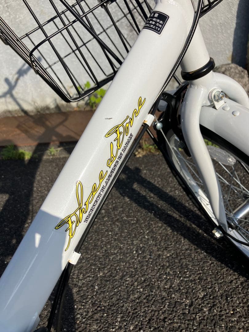 Three Stones折りたたみ自転車 ホワイト 20inch 6段変速