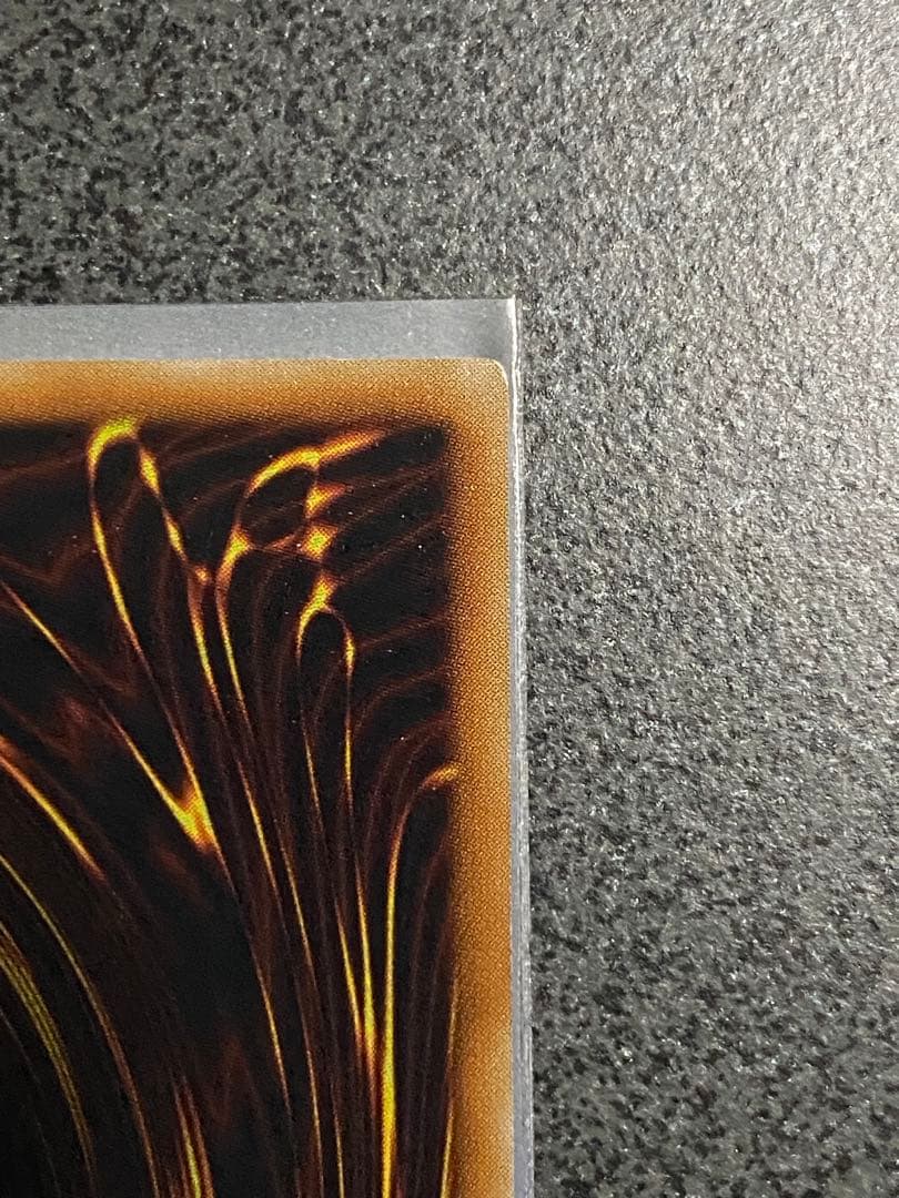 遊戯王　神炎皇ウリア　アルティメットレア