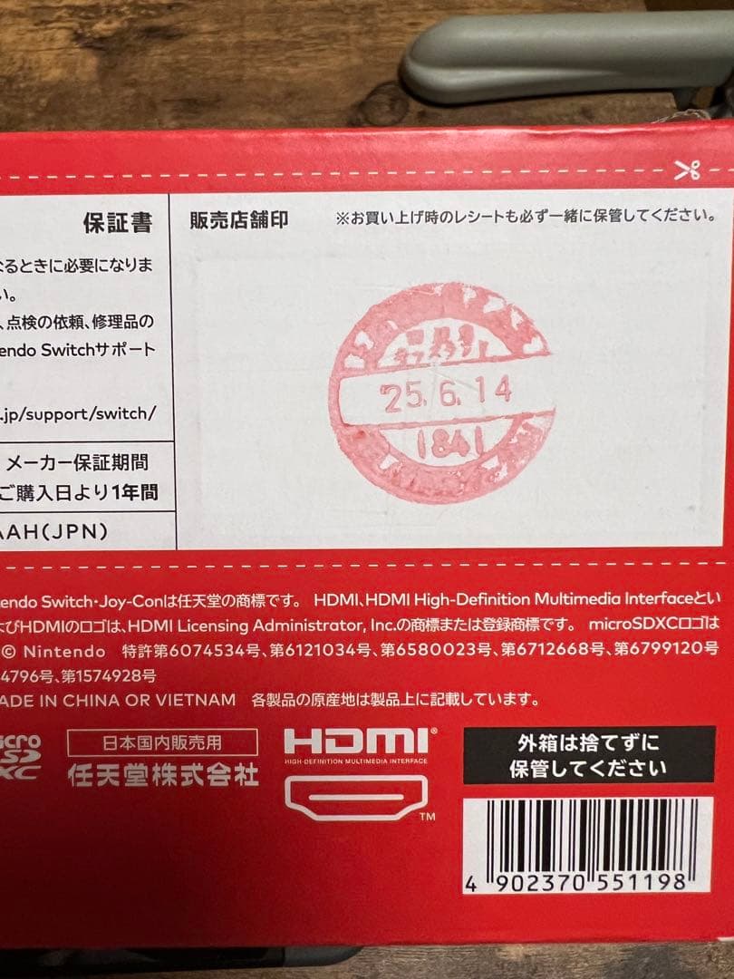 m*o様 Nintendo Switch グレー 本体