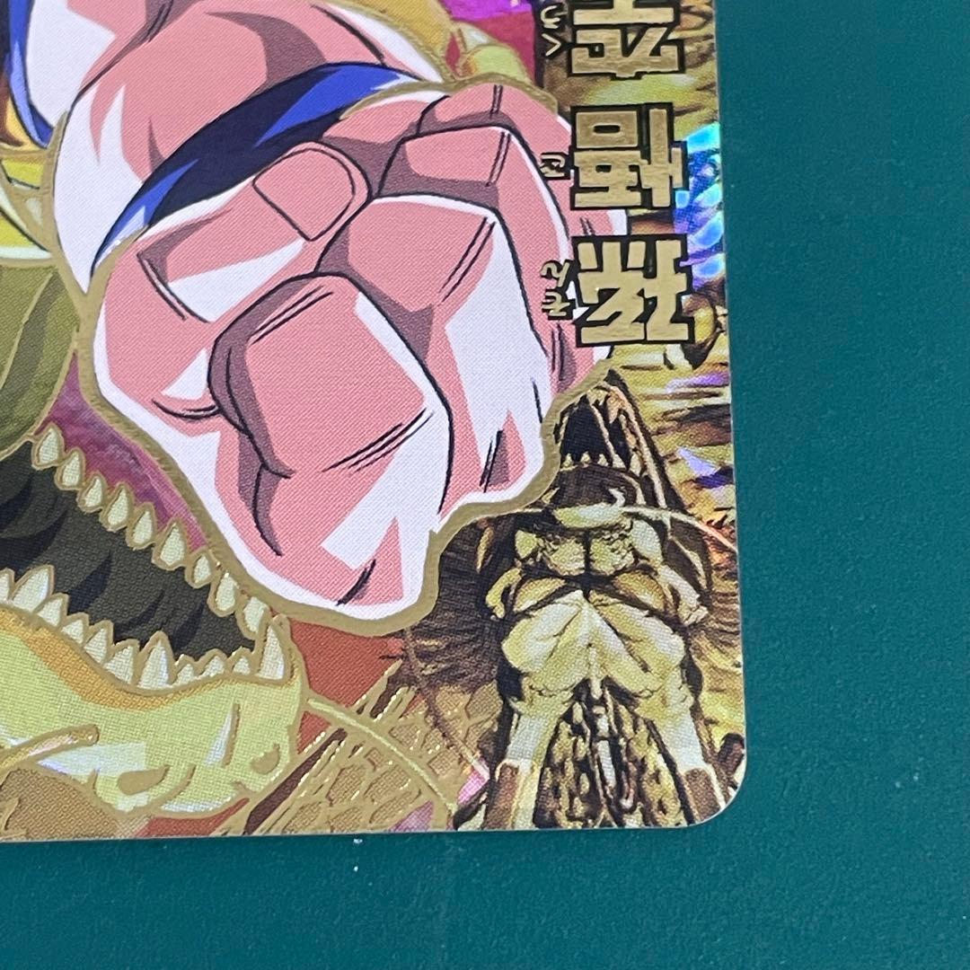 孫悟空 H8-43 ドラゴンボールヒーローズ SDBH