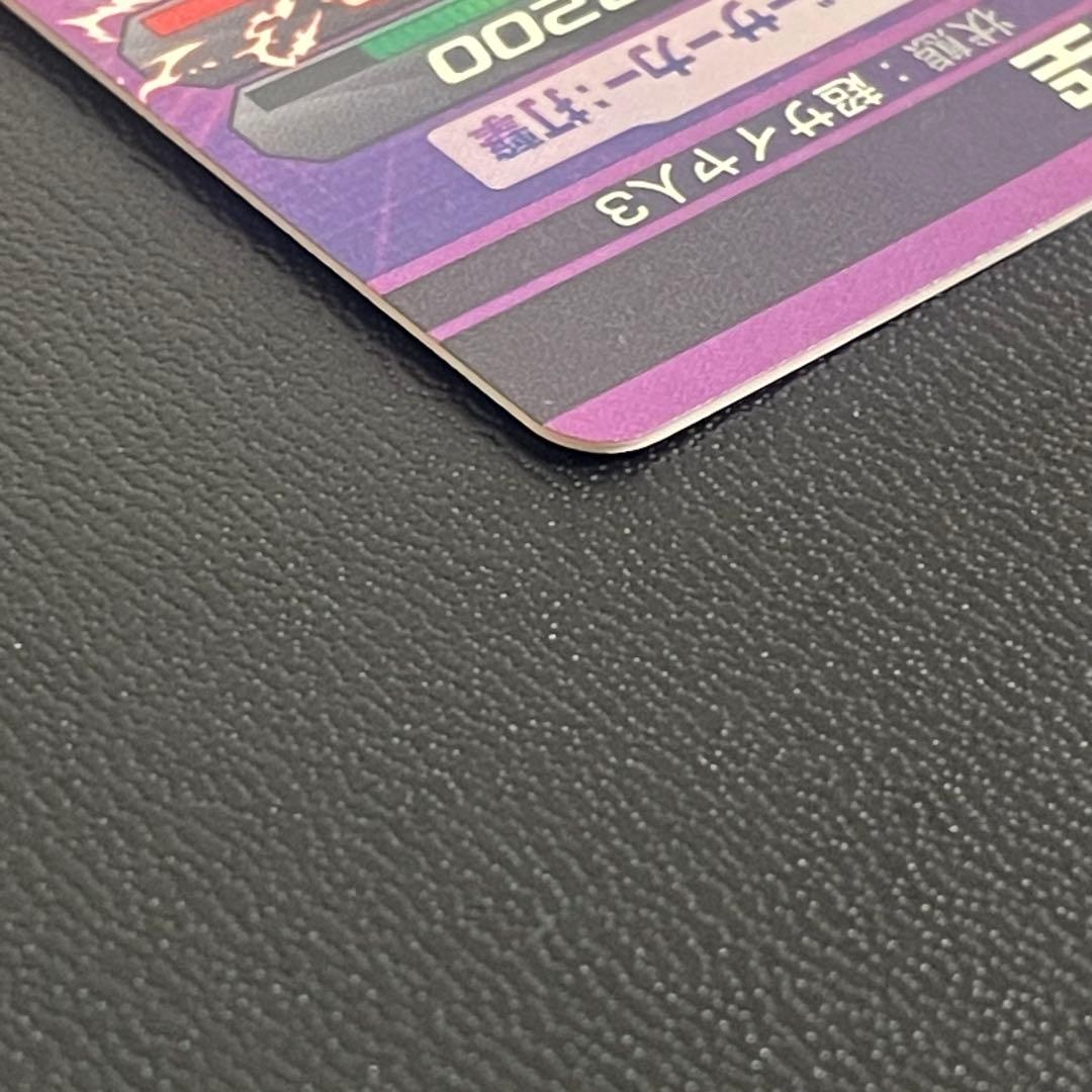 孫悟空 H8-43 ドラゴンボールヒーローズ SDBH