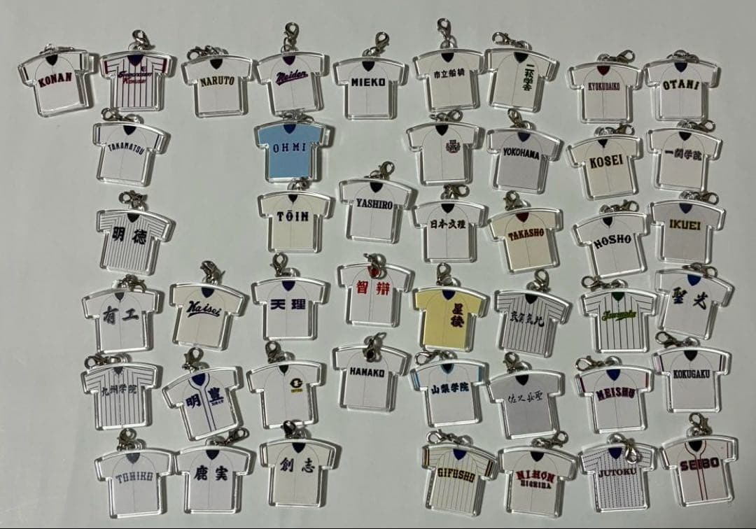 104回夏の甲子園 出場校ユニフォームキーホルダー 45校セット