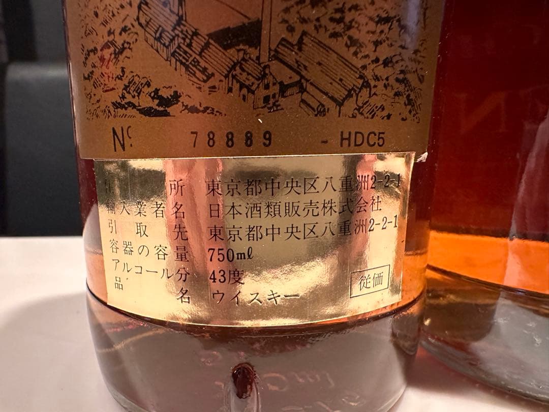 ダフタウン グレンリベット 8年 ピュアモルト 750ml 43% 2本セット