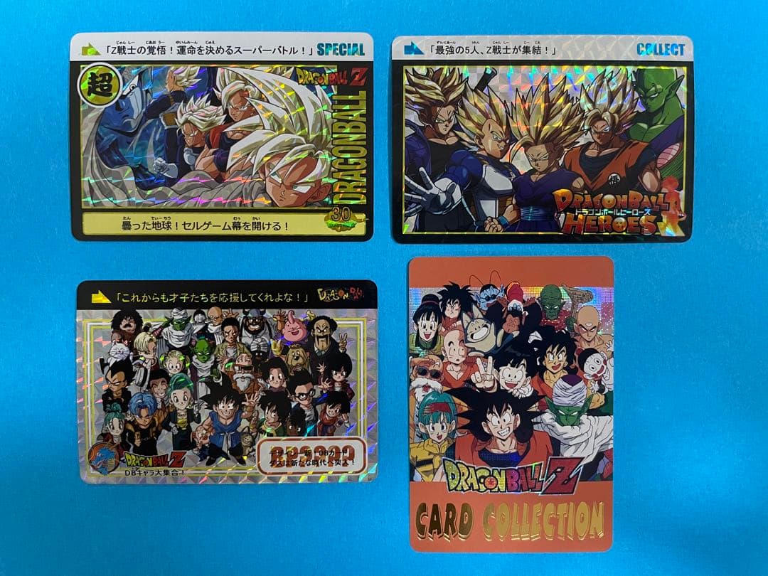 8/14出品　ドラゴンボール　単品30枚