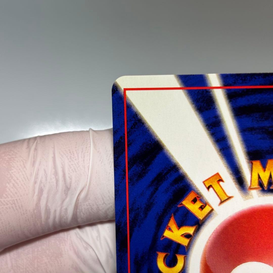 【美品】ピカチュウ　すぐわかるポケモンカードの遊び方　プロモ　非売品