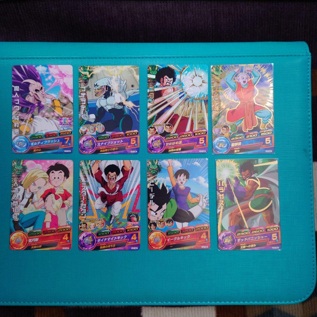 スーパードラゴンボールヒーローズ　h弾　レア、コモンセット　まとめ売り