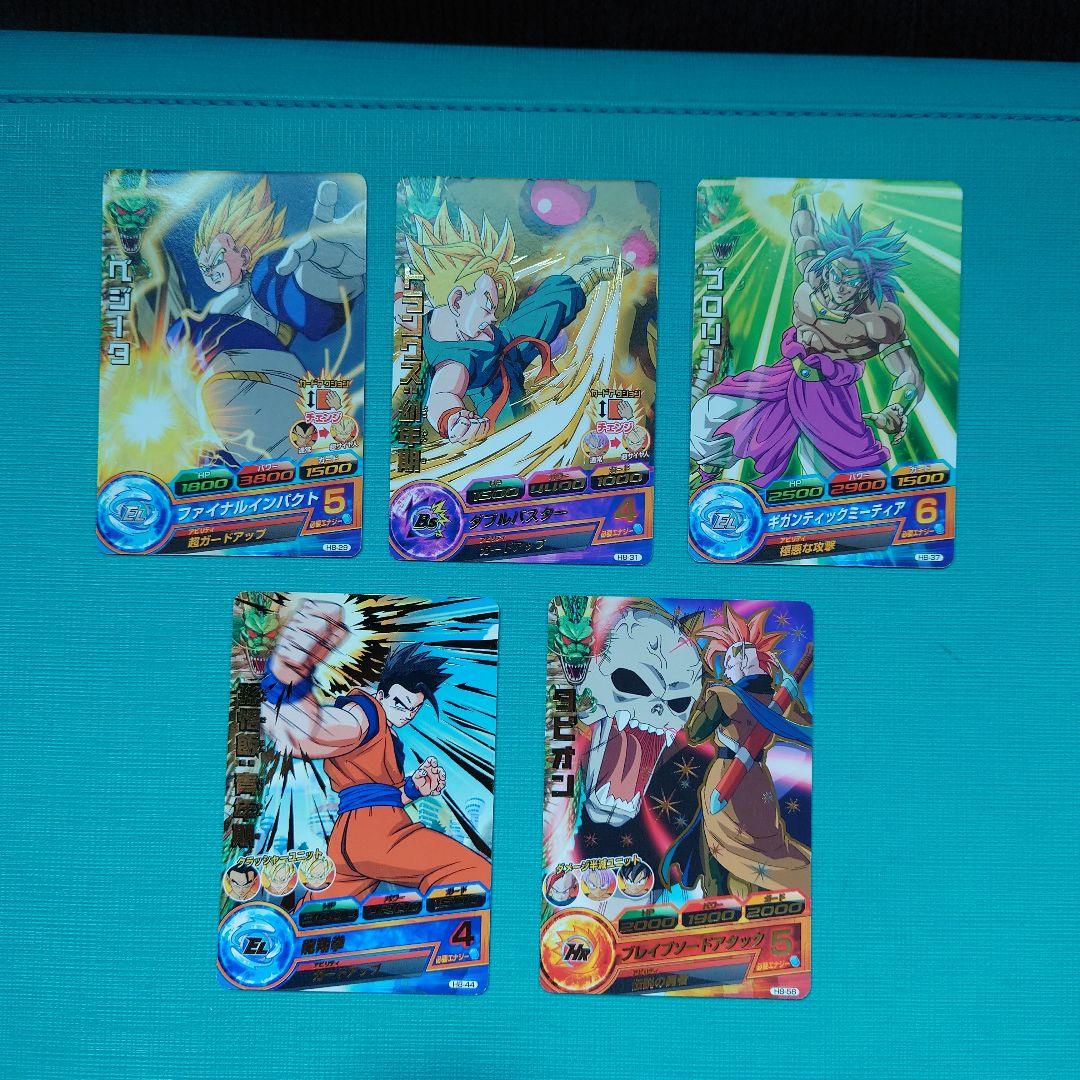 スーパードラゴンボールヒーローズ　h弾　レア、コモンセット　まとめ売り