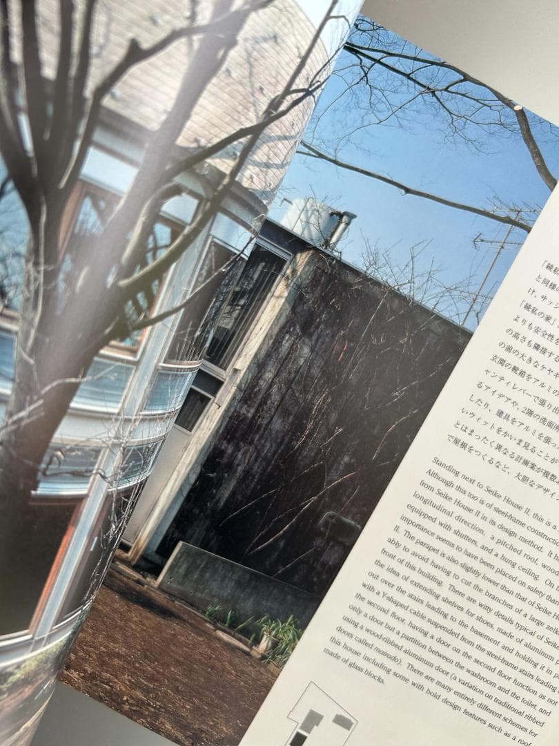 清家清 ARCHITECT 1918-2005 吉村順三 篠原一男 建築家 建築