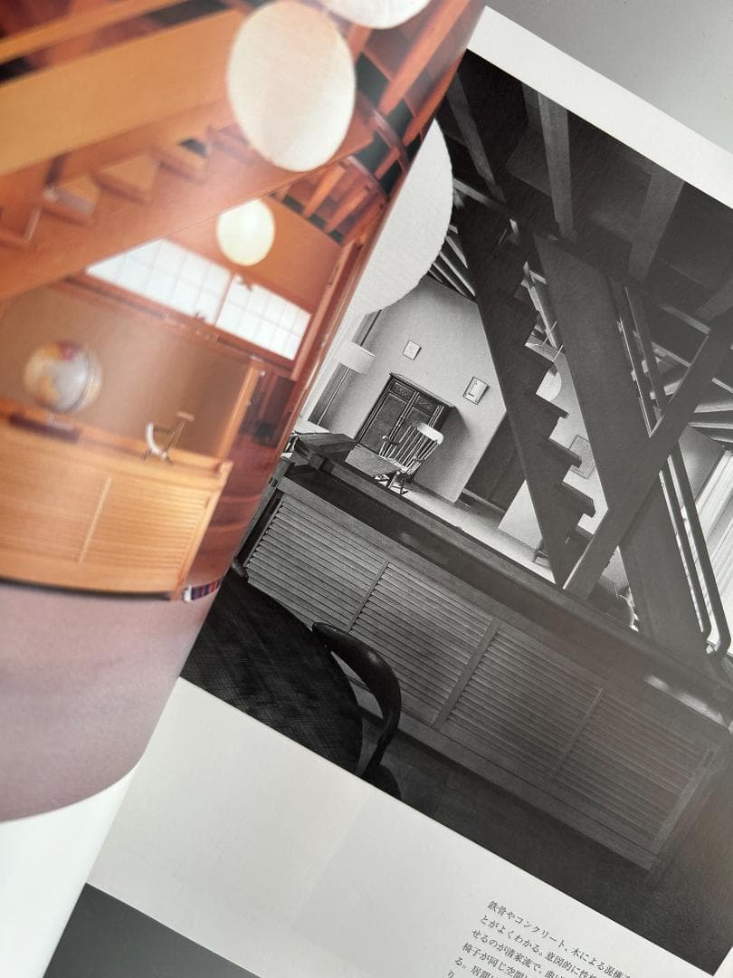 清家清 ARCHITECT 1918-2005 吉村順三 篠原一男 建築家 建築