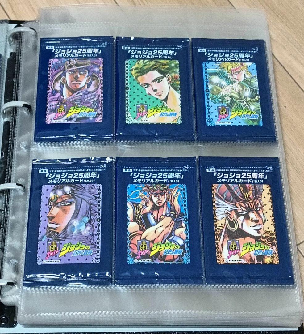 set ジョジョ メモリアル カード 全42種 フルコンプ 未開封
