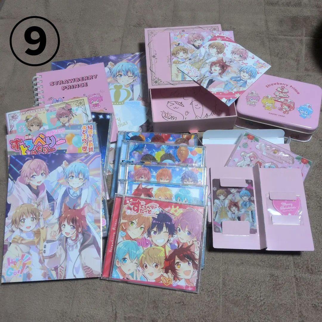 【番号まとめ売り可能】すとぷり　まとめ売り　ころんくん多め