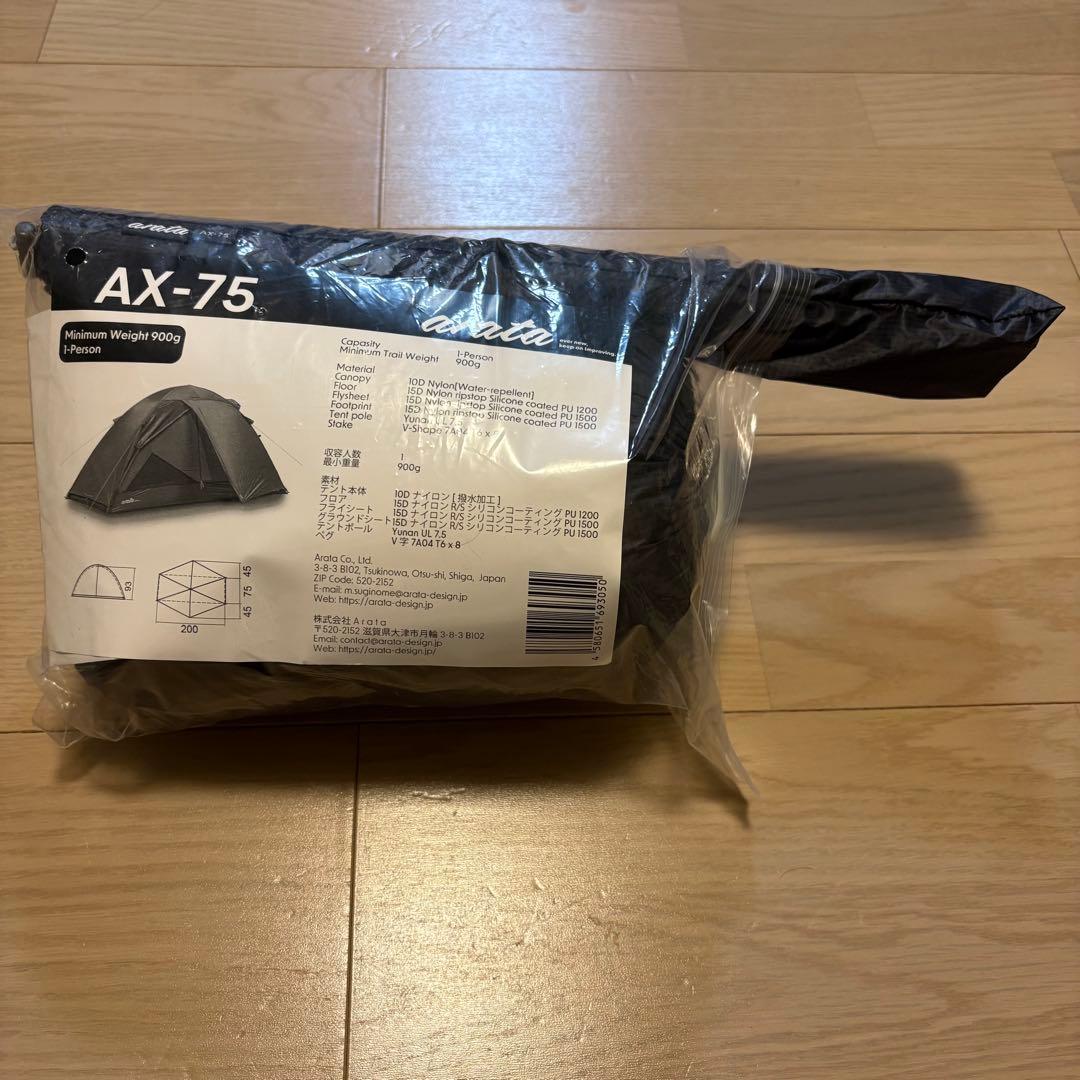 【ほぼ新品】arata ax-75 ULソロテント