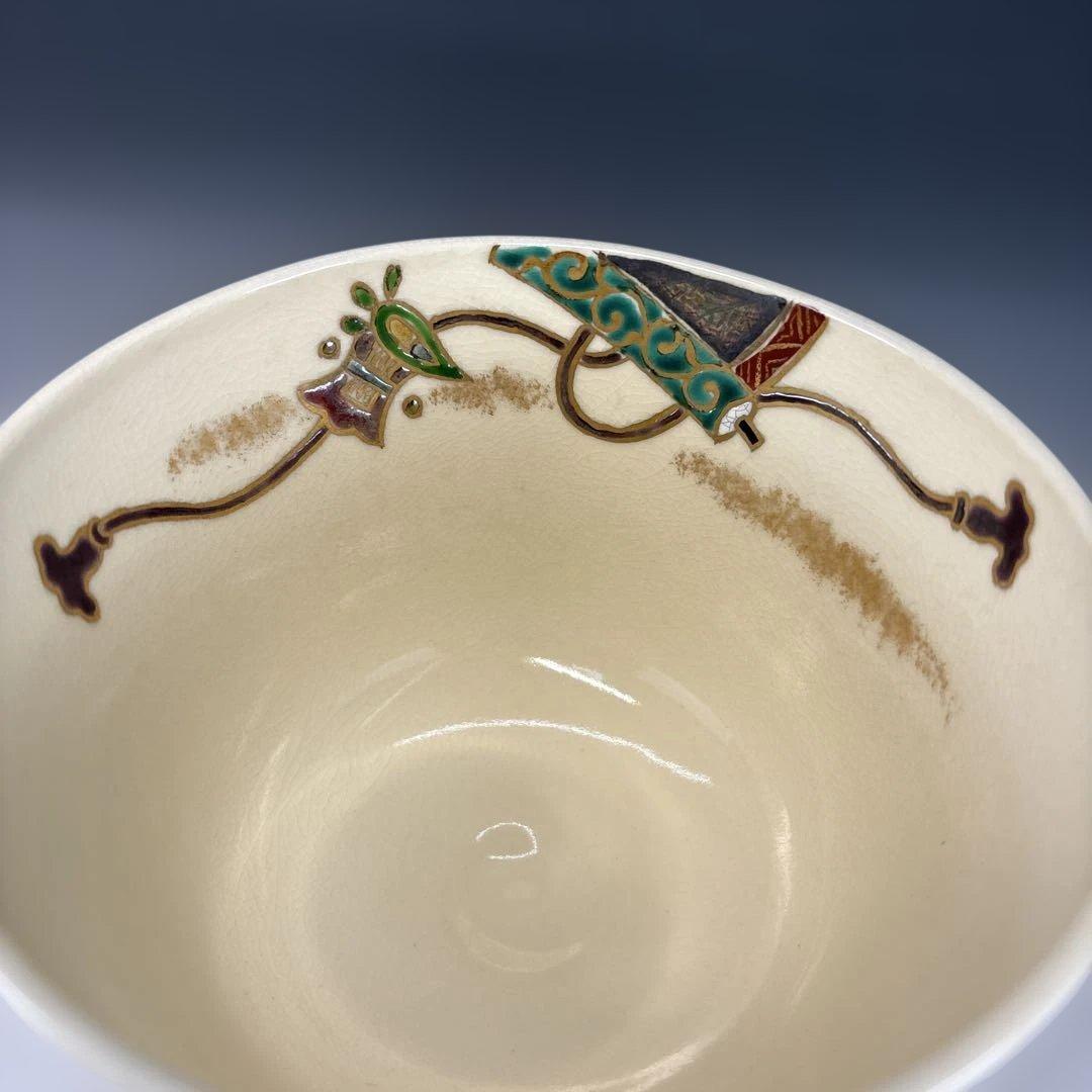 【茶道具】燦光窯　仁清絵巻虎宝尽茶碗（共箱）★送料込★