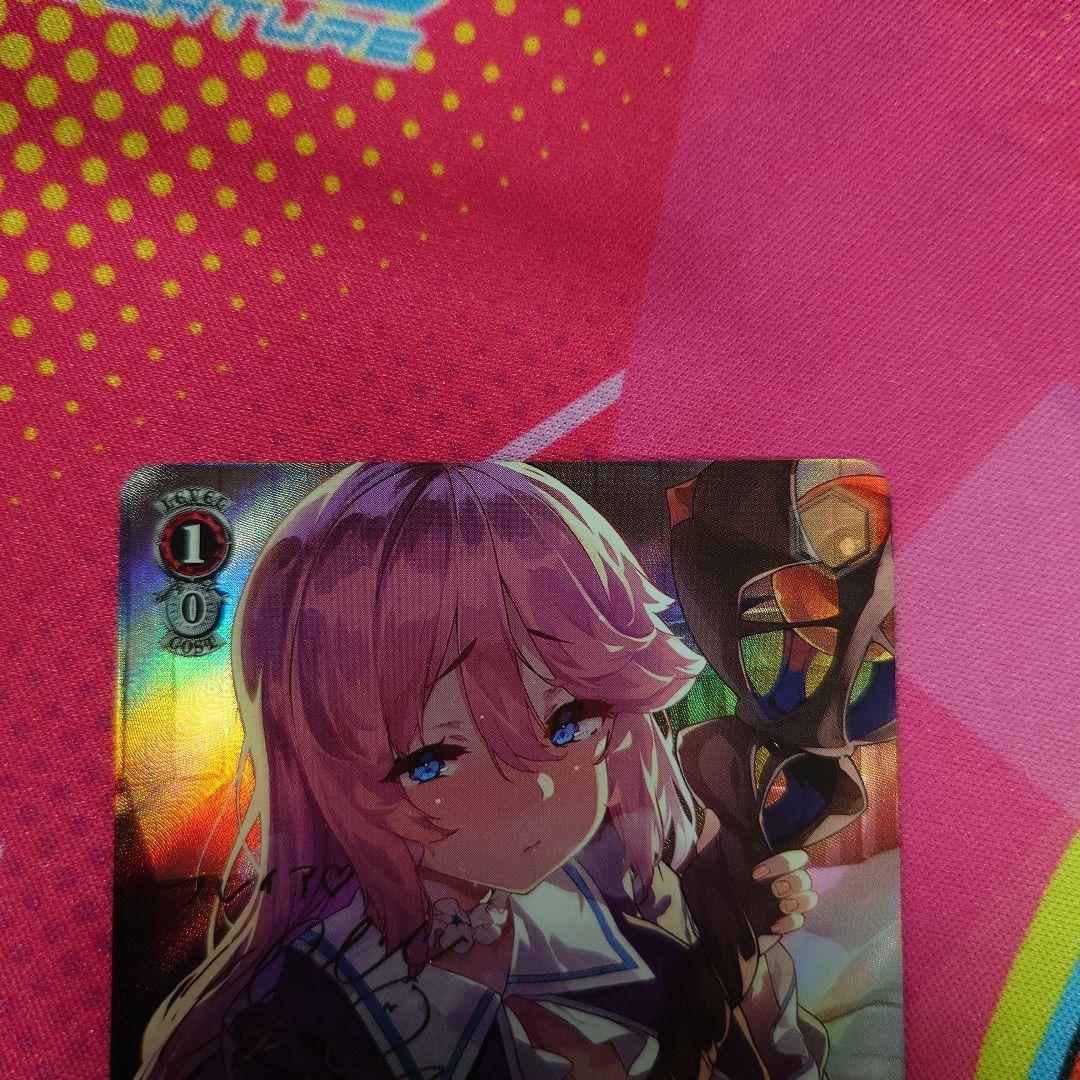 ヴァイス　【術】の勇者　フレイア　SP