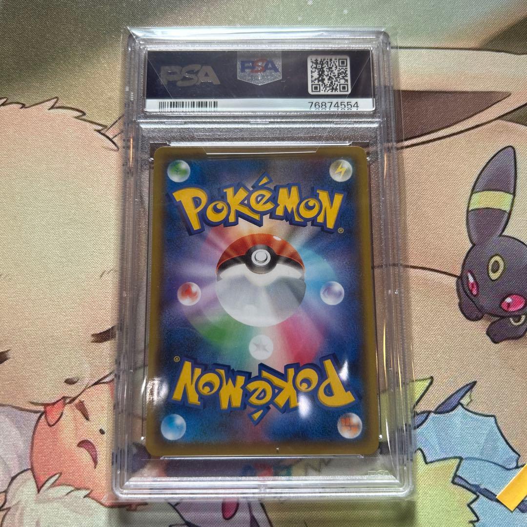 psa10 リザードン プロモカードパック 25th ANNIVERSARY