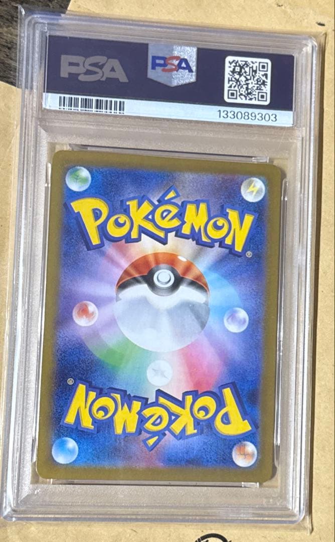 【PSA10】ゼクロムex BWR ブラックボルト