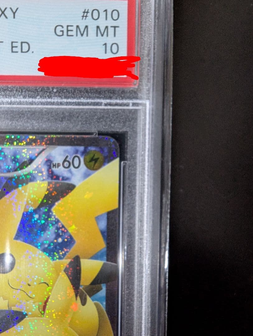 PSA10ピカチュウRR　010/032