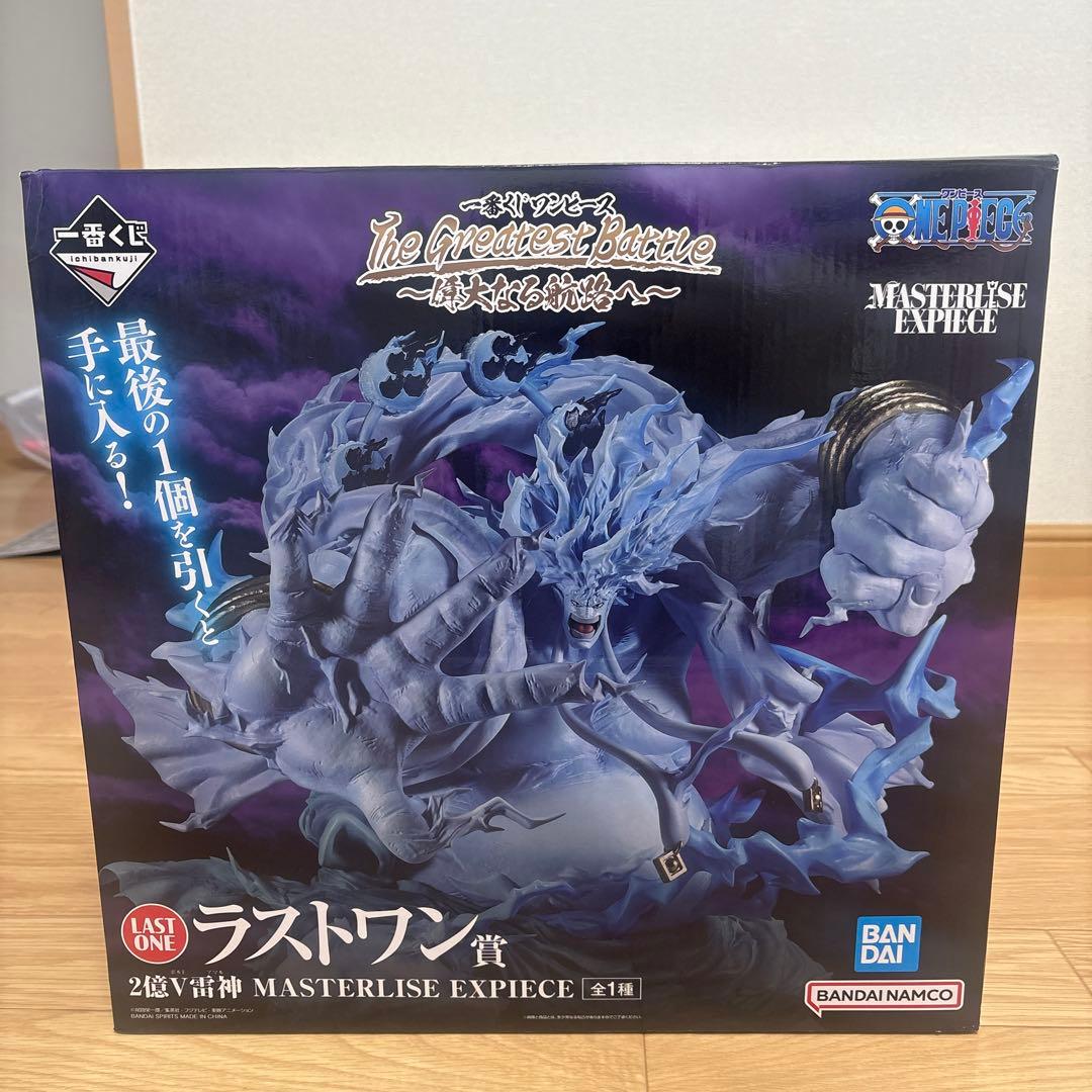 一番くじ　ワンピース　偉大なる航路へ　ラストワン　エネル　2億V雷神