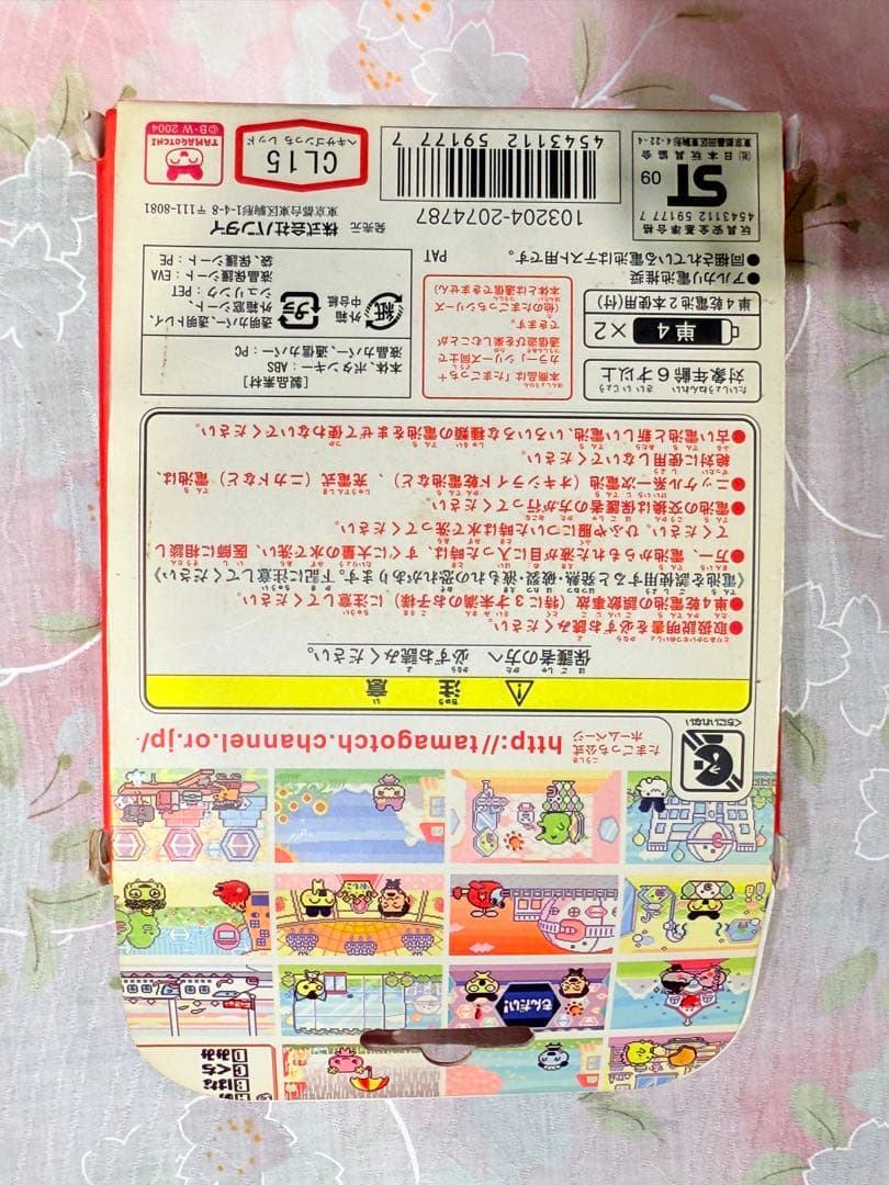 【動作確認済】たまごっちプラスカラー　ヘキサゴンっち　レッド