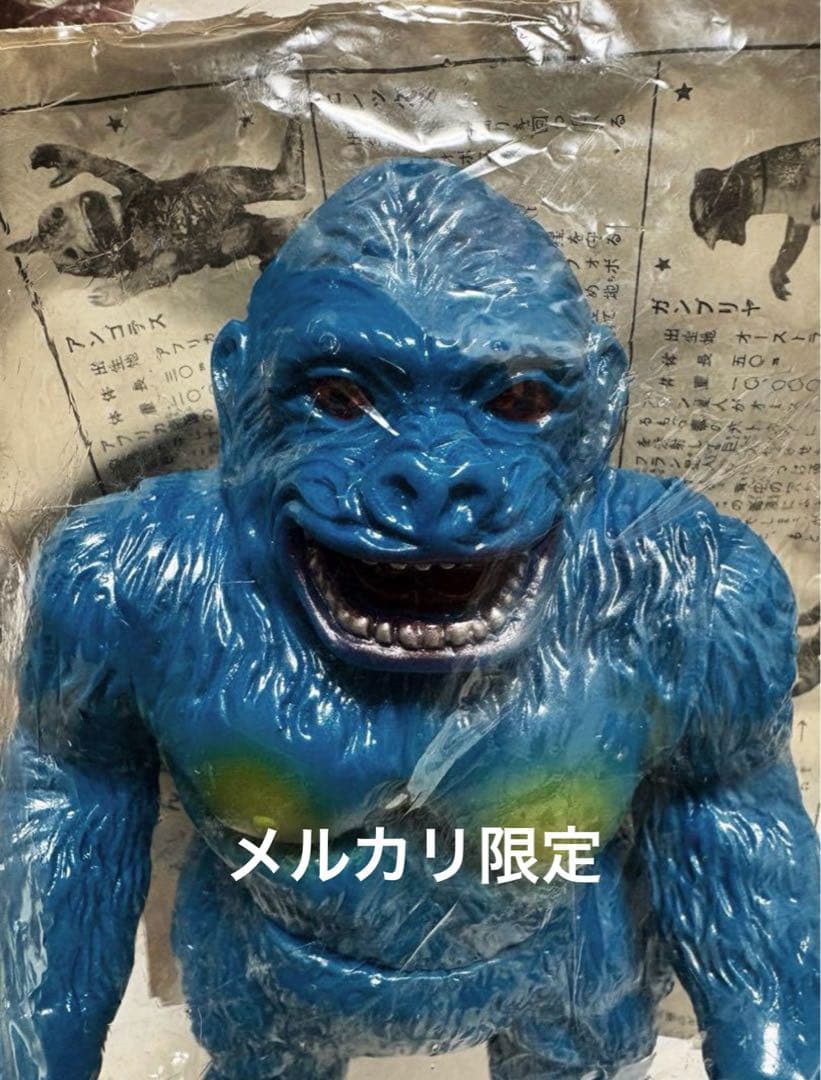 ★1997年 500体限定品　未開封新品 マルサン ジャイアントゴリラ