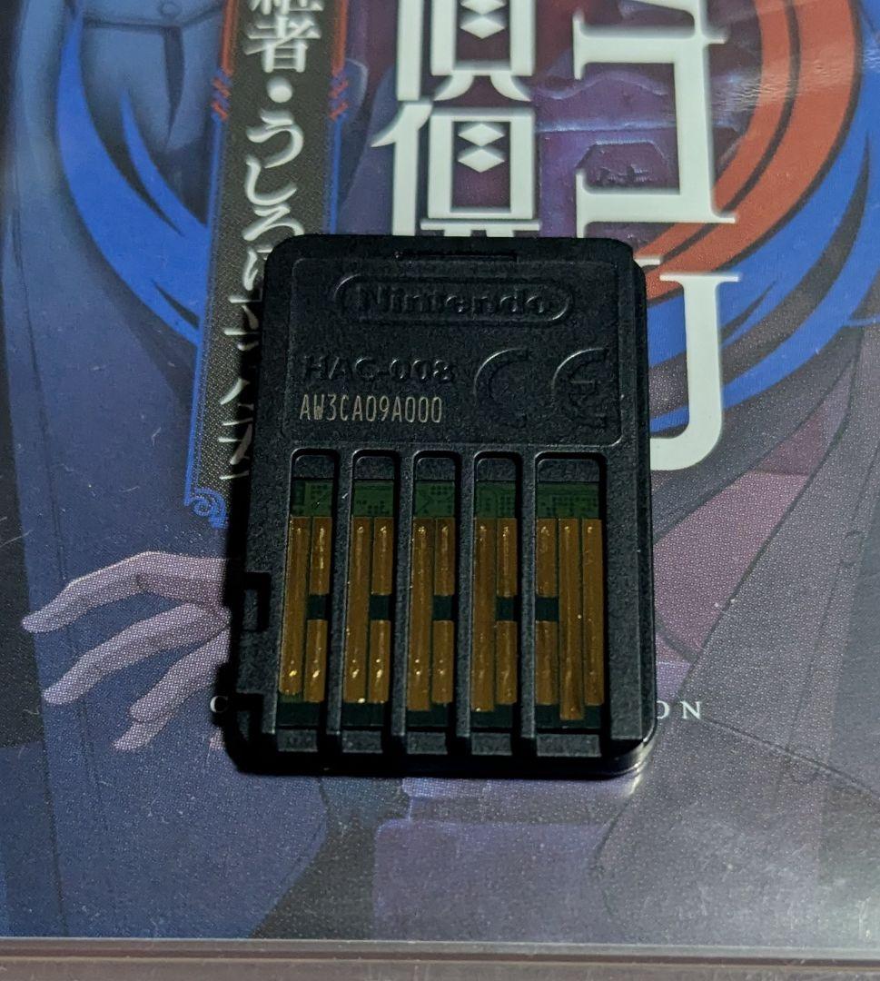 Switch ファミコン探偵倶楽部 消えた後継者・うしろに立つ少女