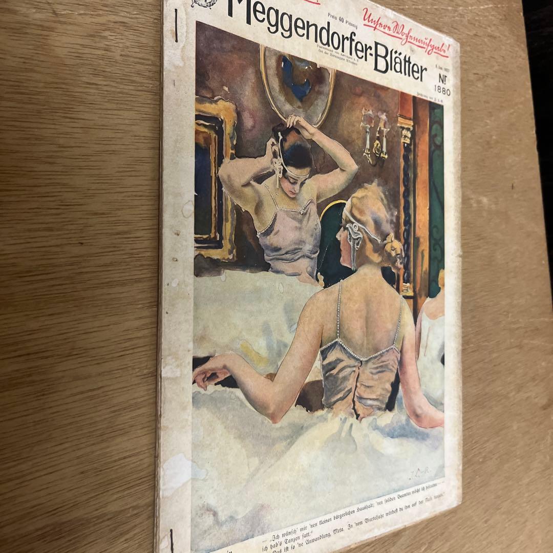 超貴重 2冊分 メッゲンドルファー ブラッター ドイツ 風刺週間誌 日本-明治頃