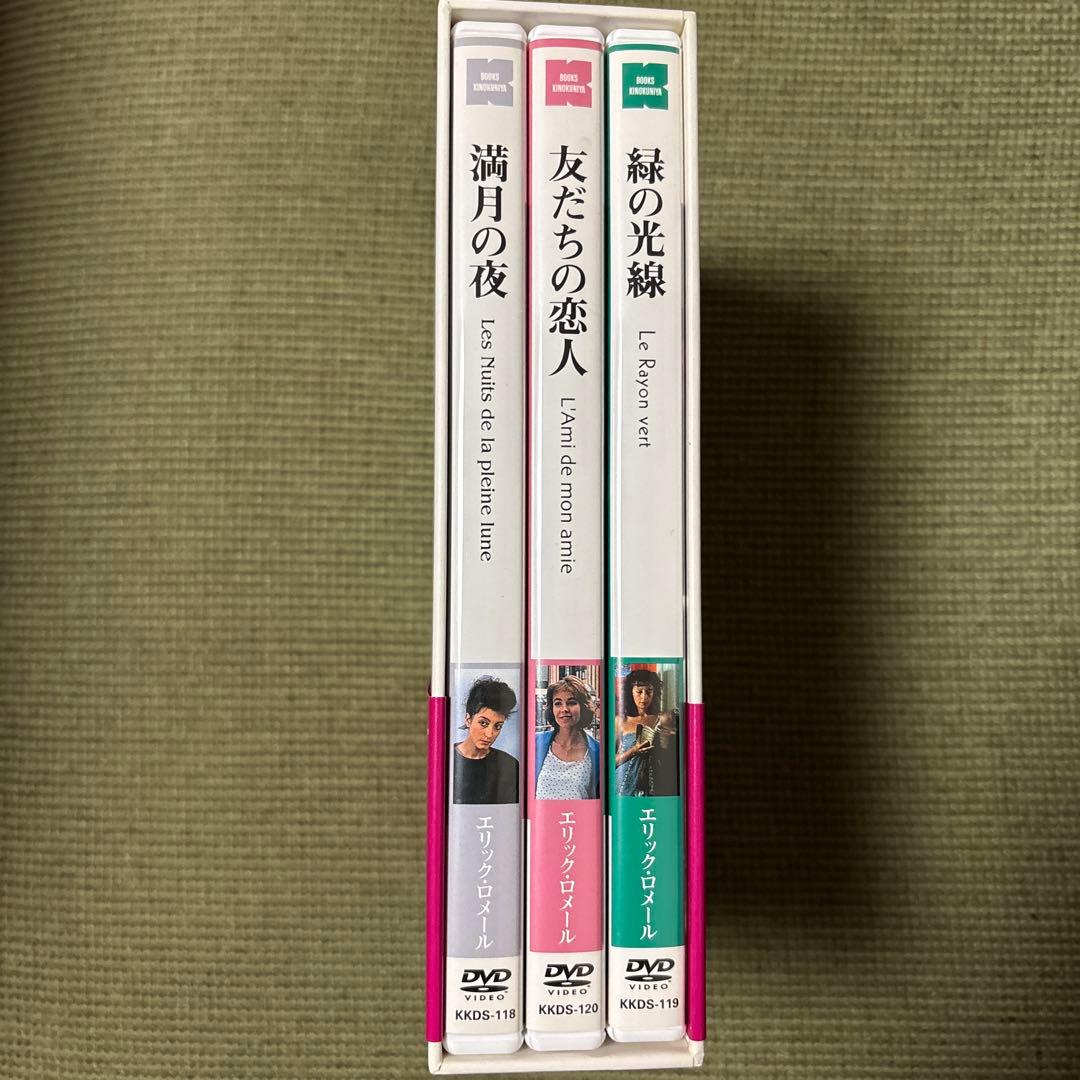 エリック・ロメール コレクション DVD-BOX Ⅴ〈3枚組〉