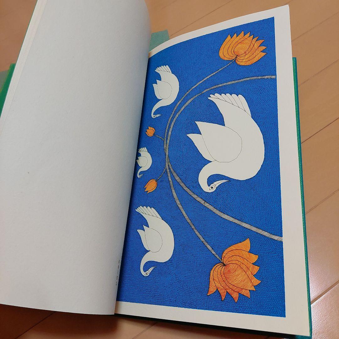 水の生きもの タラブックス　tarabooks