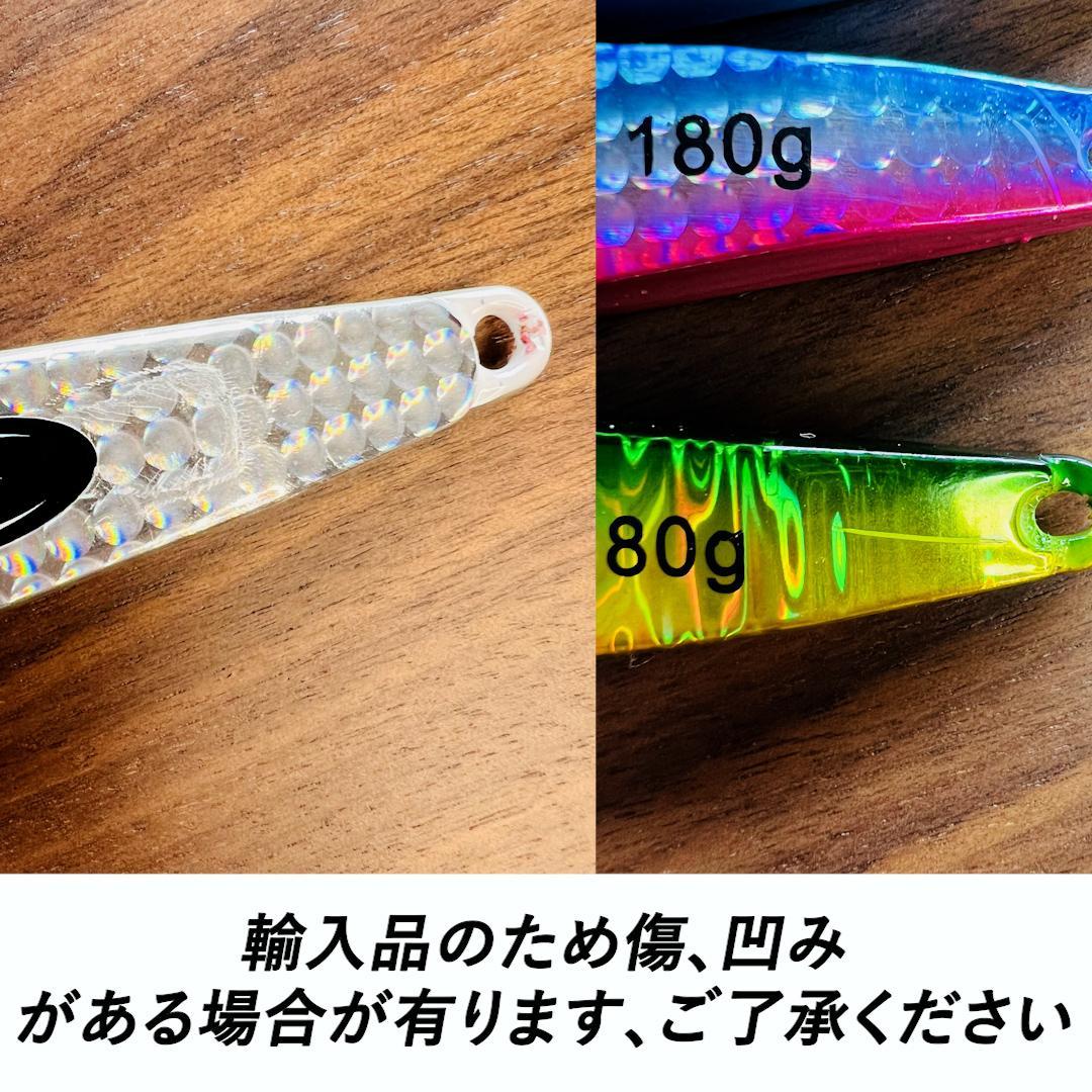 鉄ジグ　150g160g180g　鰤・ヒラマサ　ジギング用　注文専用ページ