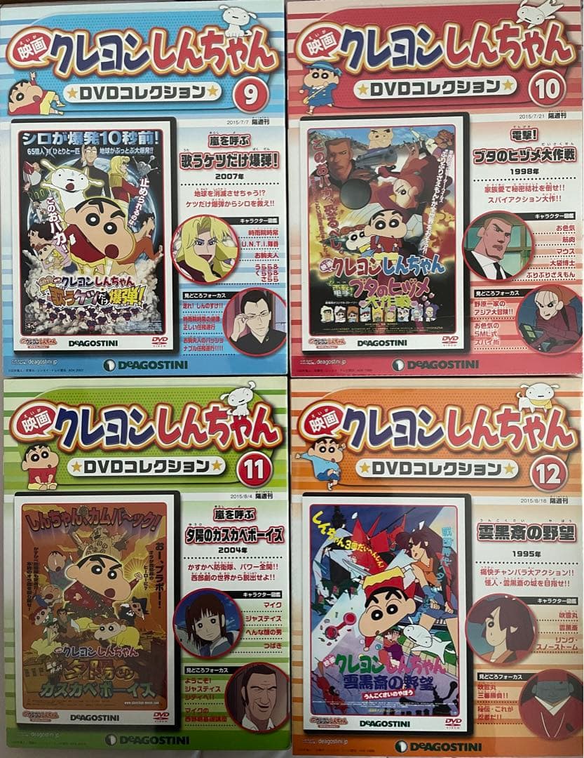 クレヨンしんちゃん DVDセット