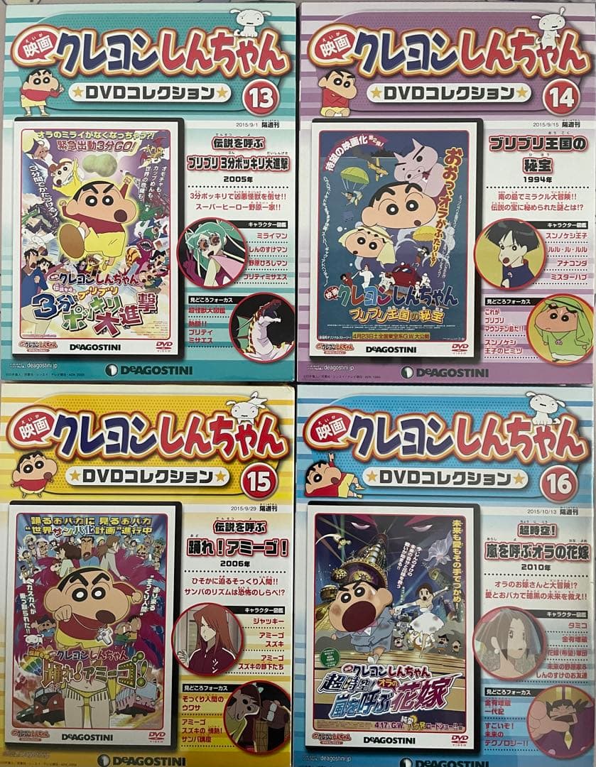 クレヨンしんちゃん DVDセット
