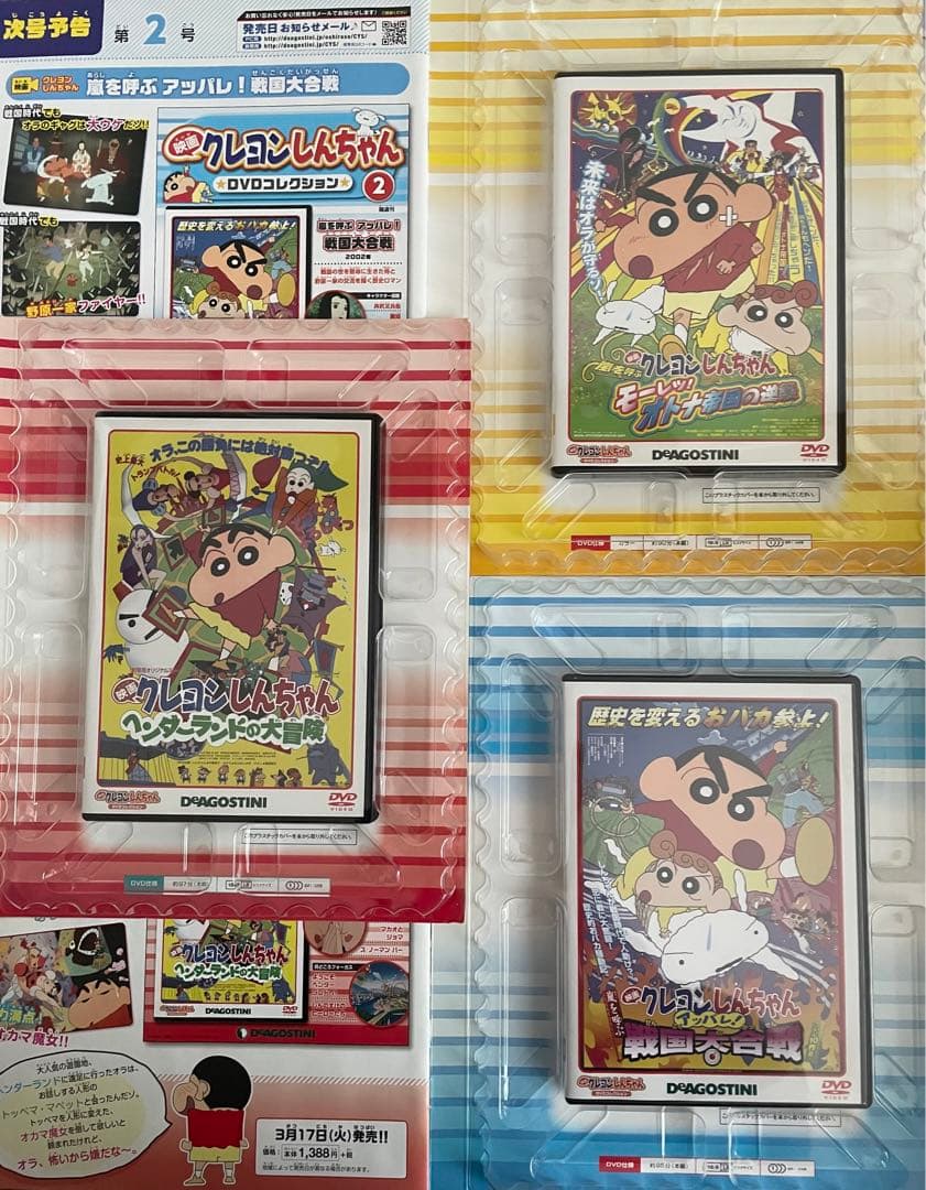 クレヨンしんちゃん DVDセット