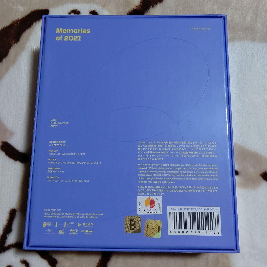 BTS Memories of 2021【Blu-ray】