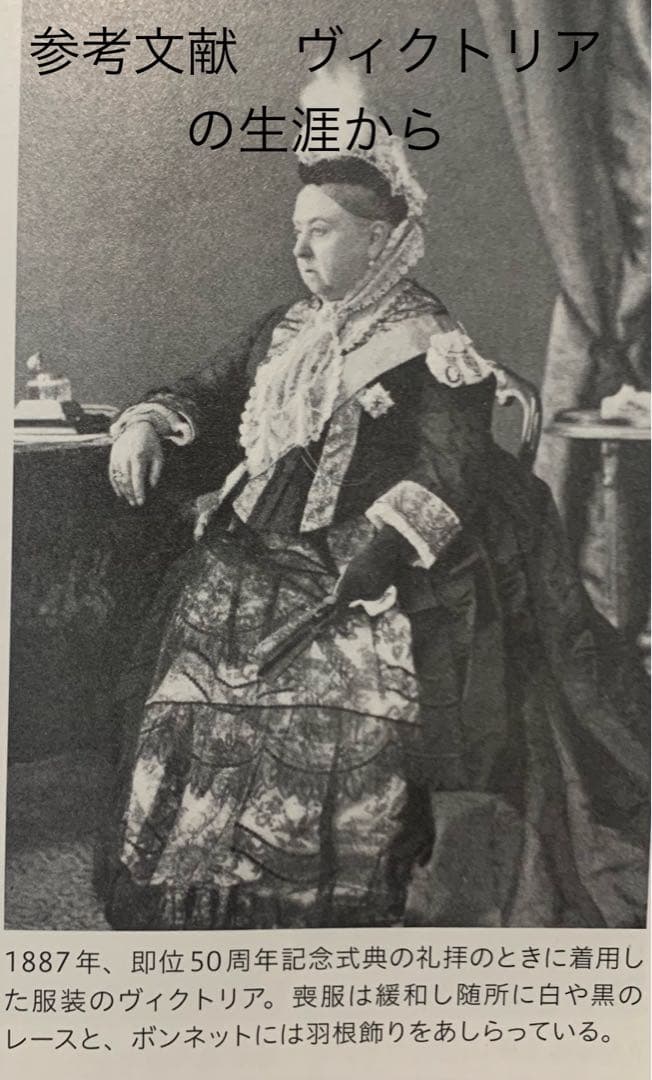 値下げ❗️ビクトリア女王　ゴールデンジュビリー 特大メダル 1887年