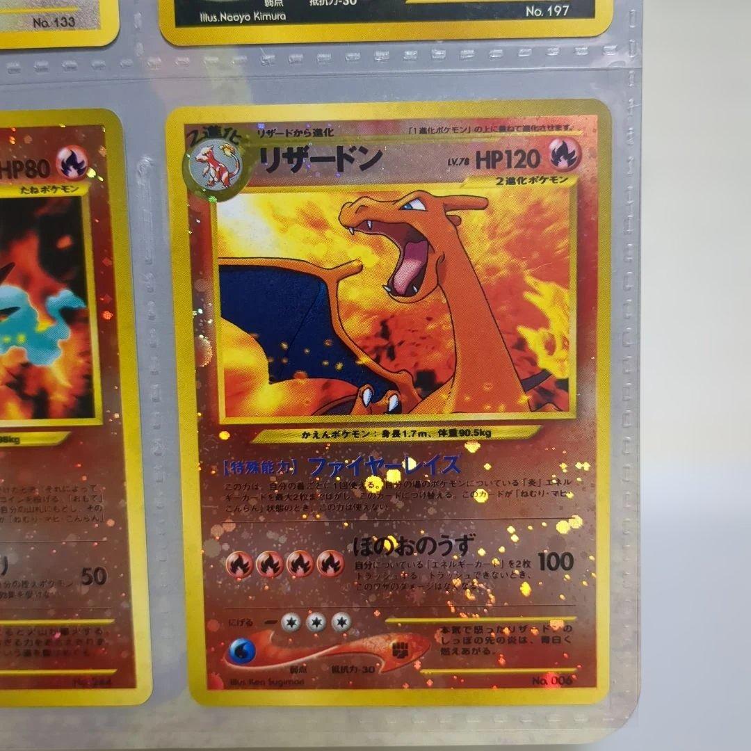 ◆希少◆ポケモンカード ネオ プレミアムファイル ２ 旧裏【渦巻ホロ】当時物