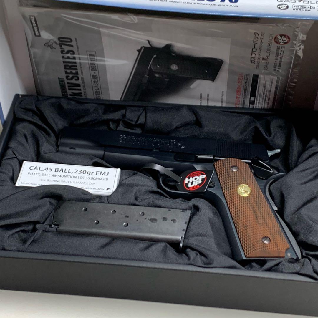 東京マルイ コルト ガバメント　マークIV シリーズ'70 ガスブローバック