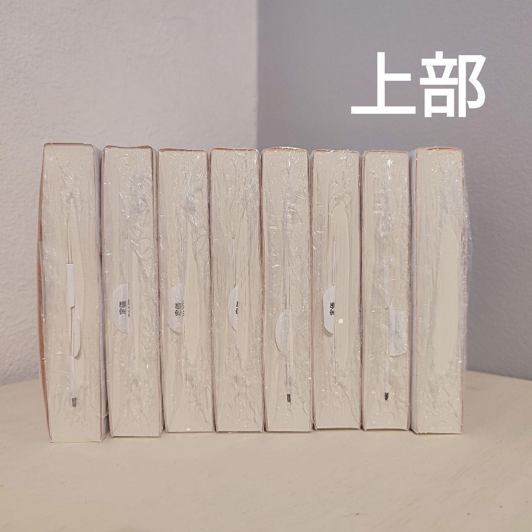 最終値下げ　 Dr.スランプ 4巻抜け 文庫本 鳥山 明 ８冊セット