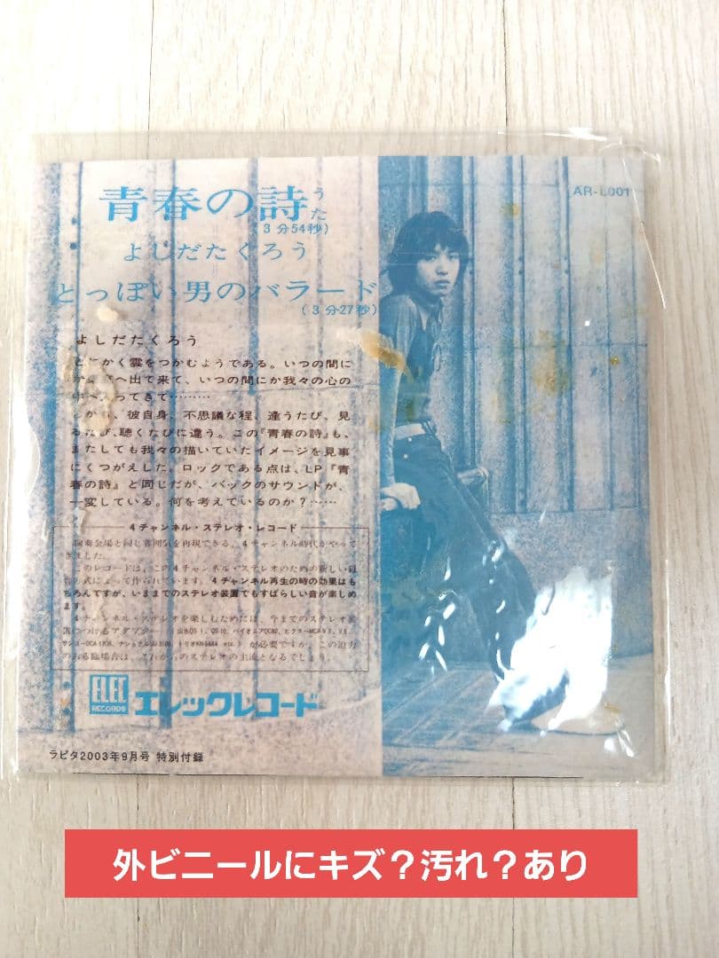 タイムスリップグリコ 懐かしの青春のメロディー 第1弾&第2弾 コンプリート