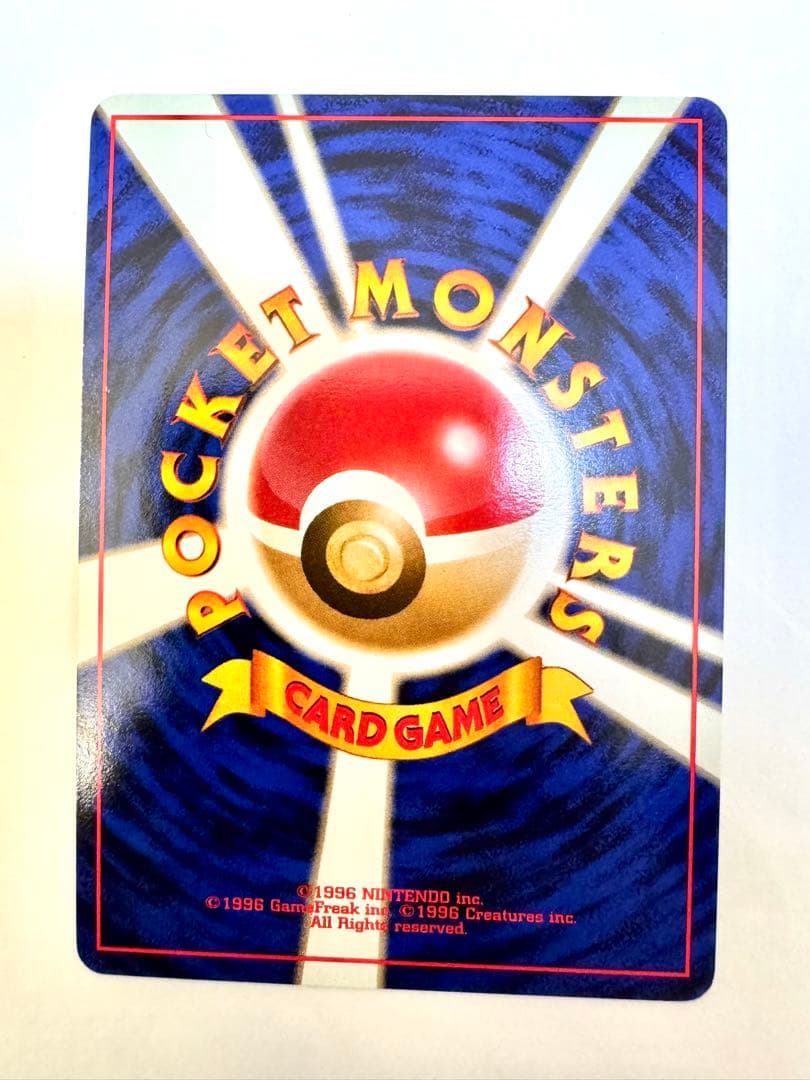 【旧裏】R団のサンダー　フャイヤー　エビワラー　ポケモンカード