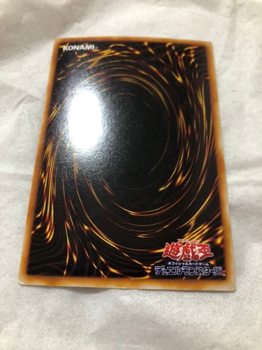 遊戯王 マキシマム・シックス 【約15年前のカード】