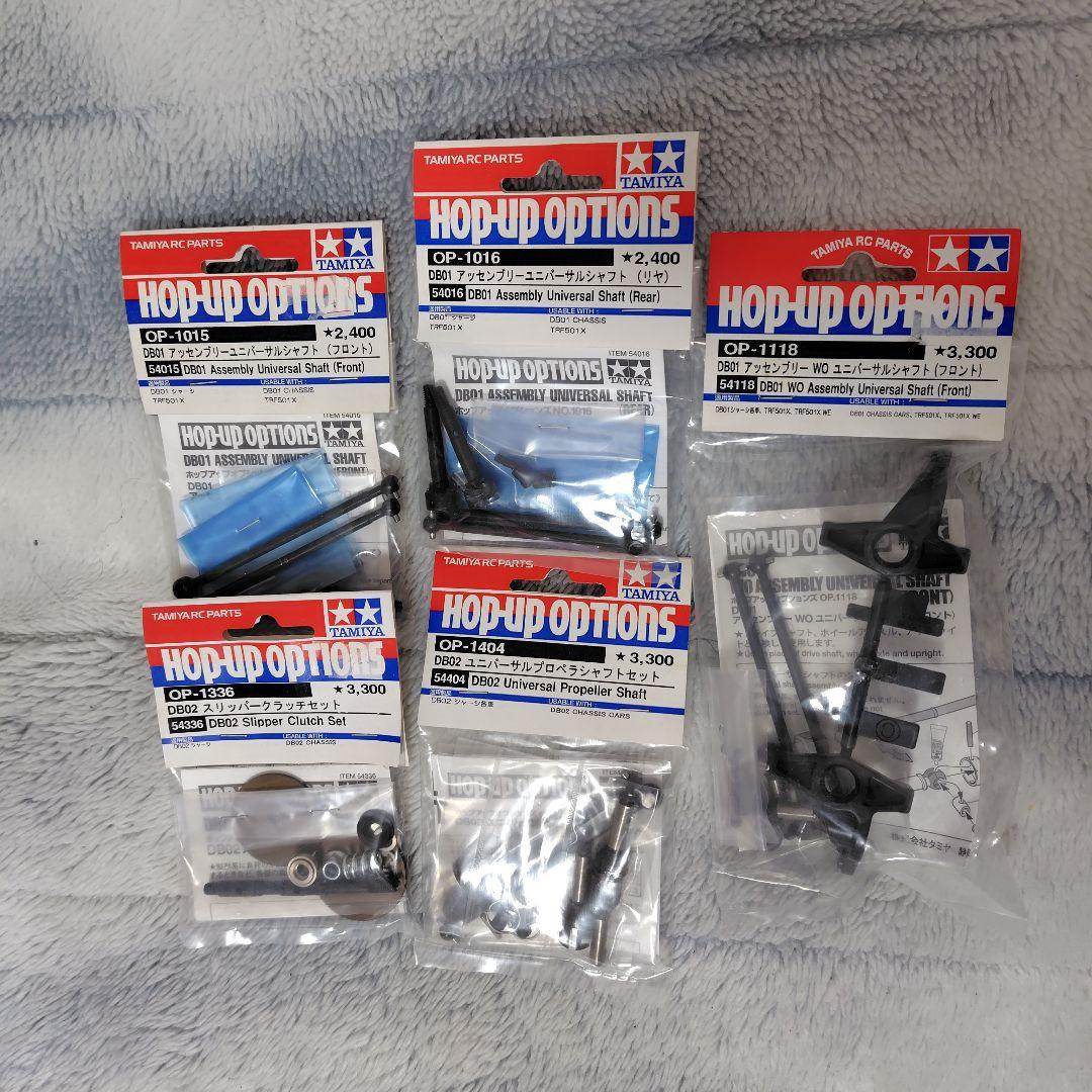 フ*ン様 TAMIYA DB02 レオニス バギー オプションパーツセット