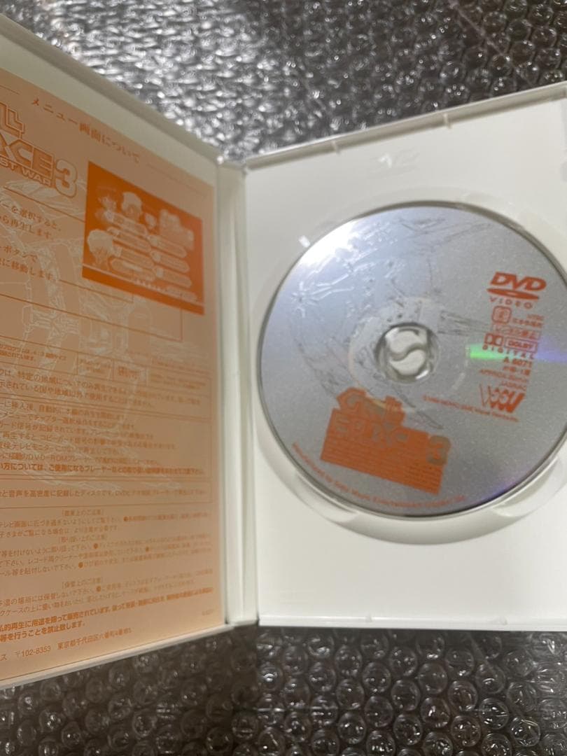 ガルフォース DVDコレクション