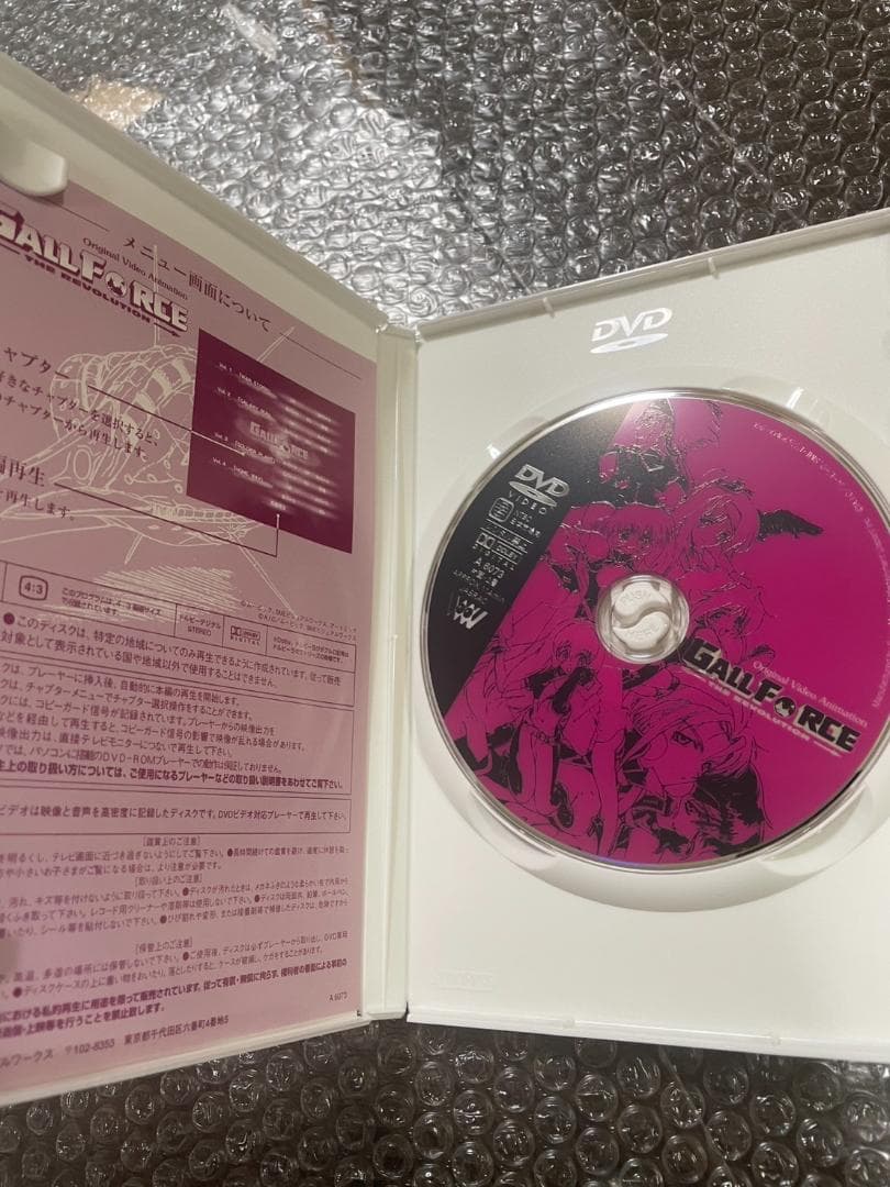 ガルフォース DVDコレクション