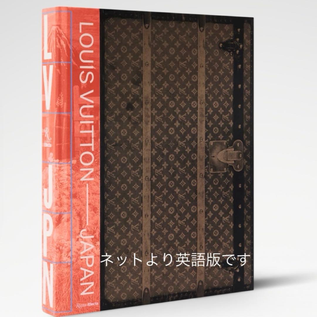 LOUIS VUITTON - JAPAN アートブック　日本語版　ルイヴィトン