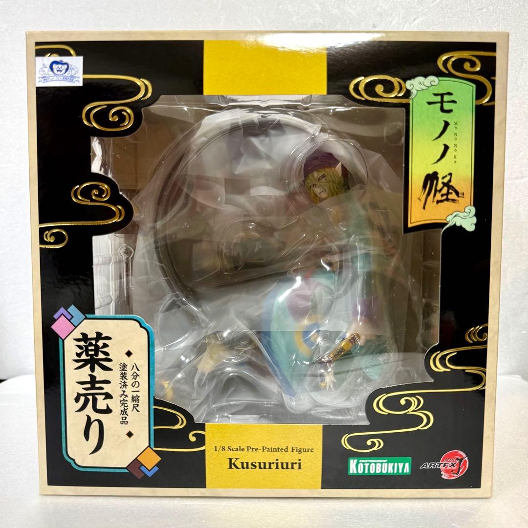 【新品未開封】フィギュアARTFX J 薬売り モノノ怪 1/8 完成品