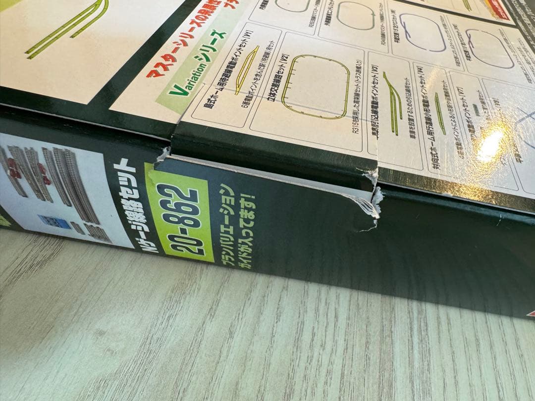 KATO V3 20−862 車庫用引込線電動ポイントセット