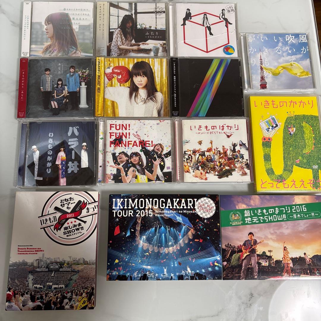 いきものがかり　アルバム　CD DVD まとめ売り