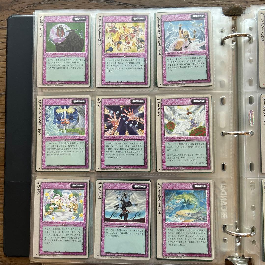 【４枚300円】モンスターコレクションTCG 儀式スペル